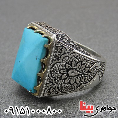 انگشتر فیروزه نیشابوری خوشرنگ درشت دست ساز لاکچری _کد:28326