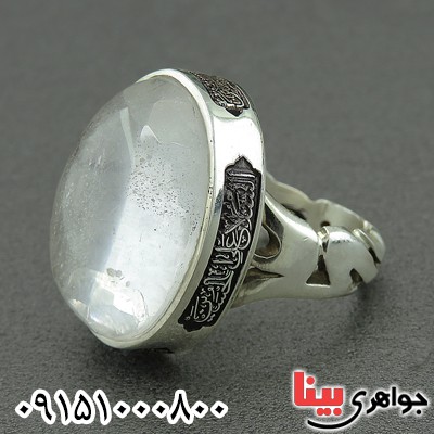 انگشتر در نجف دست ساز درشت فاخر با تراش الماسی _کد:28375