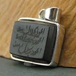 گردنبند عقیق یمنی سفارشی با حکاکی دلخواه شما _کد:۲۸۳۹۴