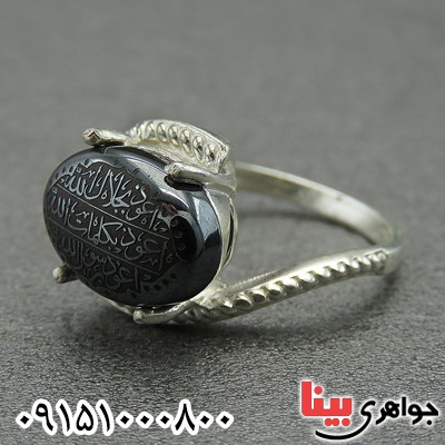 انگشتر حدید خاص با نقش 3 جلاله زنانه زیبا _کد:28418