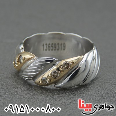 انگشتر الماس رودیوم فاخر خاص و زیبا _کد:28450