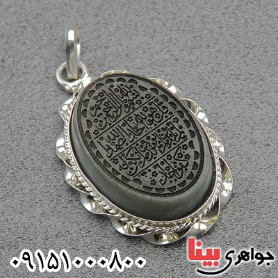 گردنبند یشم زیبا با حکاکی سوره توحید گردنبند یشم زیبا با حکاکی سوره توحید