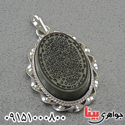 گردنبند یشم با حکاکی سوره توحید گردنبند یشم با حکاکی سوره توحید