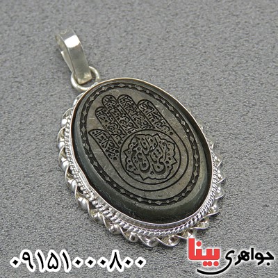 گردنبند یشم زیبا با حکاکی کف العباس زنانه _کد:28456