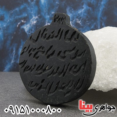 نگین انگشتر عباس آبادی با حکاکی خاص و تراش زیبا _کد:28473