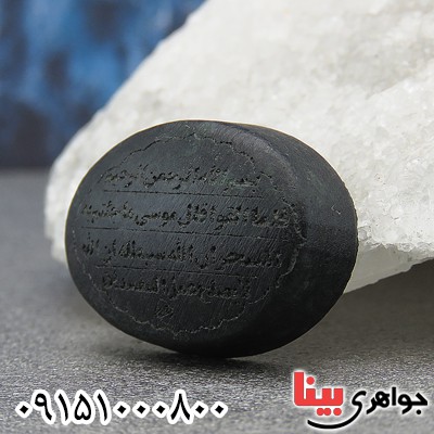 نگین انگشتر عباس آبادی زیبا با تراش و حکاکی خاص _کد:28477