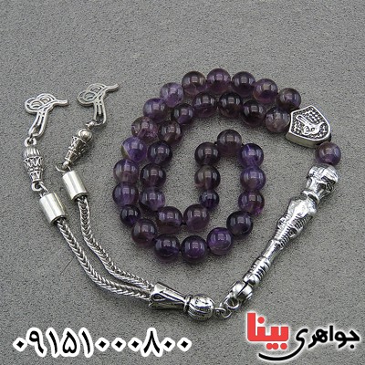 تسبیح آمتیست زیبا و خوشرنگ خاص _کد:28533