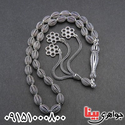 تسبیح نقره فاخر 33 دانه ای زیبا و خاص _کد:28542
