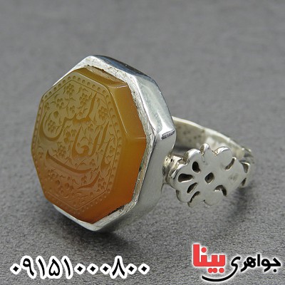 انگشتر عقیق زرد حکاکی یا رب العالمین مردانه _کد:28543