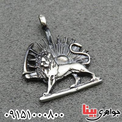 گردنبند نقره شیر و خورشید خاص و زیبا _کد:28546