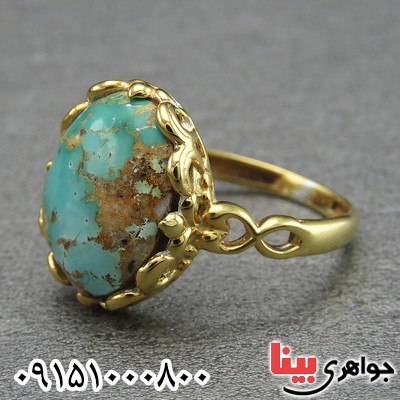 انگشتر فیروزه نیشابوری زنانه بسیار خاص _کد:28547