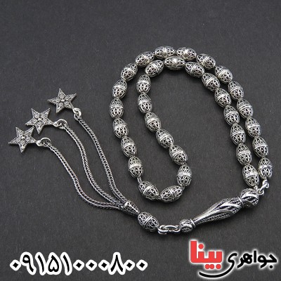 تسبیح نقره 33 دانه ای خوشرنگ با شرابه ای خاص _کد:28548