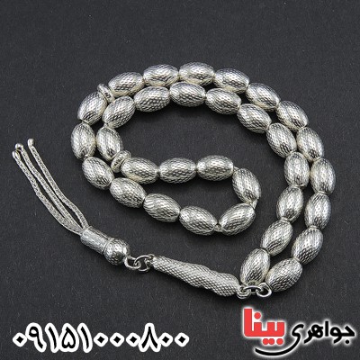تسبیح نقره فاخر 33 دانه ای بسیار زیبا _کد:28550