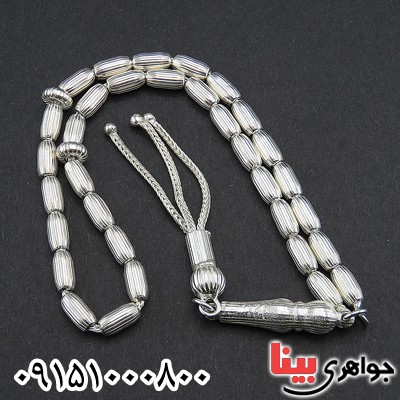 تسبیح نقره 33 دانه ای بسیار عالی _کد:28552