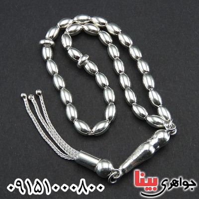 تسبیح نقره شیک و خاص _کد:28553
