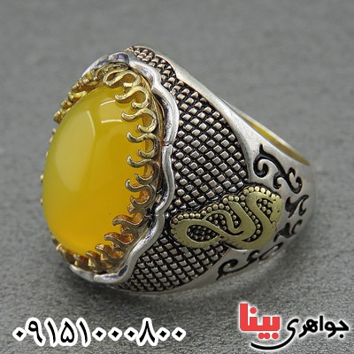 انگشتر عقیق شرف الشمس مردانه خوشرنگ و خاص _کد:28560