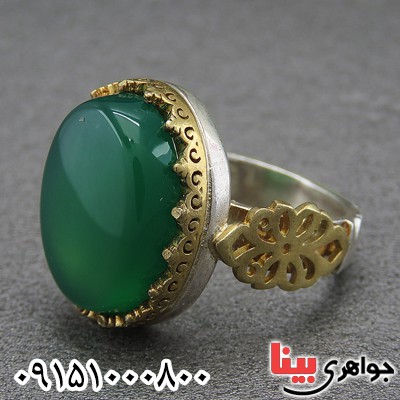 انگشتر عقیق سبز شیک و خاص مردانه _کد:28568