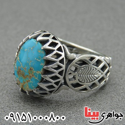 انگشتر فیروزه نیشابوری مردانه زیبا _کد:28575