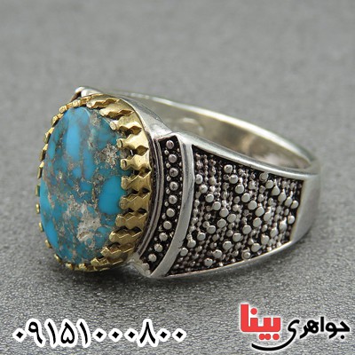انگشتر فیروزه نیشابوری خوشرنگ مردانه _کد:28578