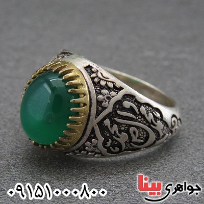 انگشتر عقیق سبز خاص خوشرنگ مردانه _کد:28582