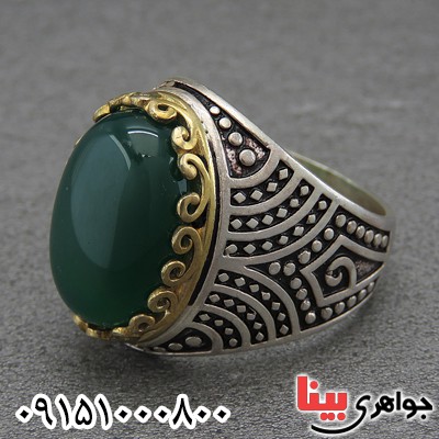 انگشتر عقیق سبز مردانه خوشرنگ _کد:28583