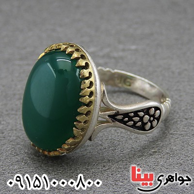 انگشتر عقیق سبز خاص مردانه زیبا _کد:28590