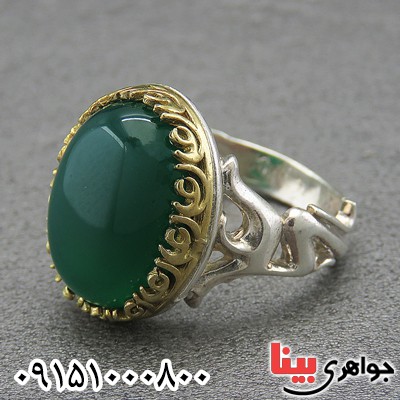 انگشتر عقیق سبز مردانه خوشرنگ و خاص _کد:28601