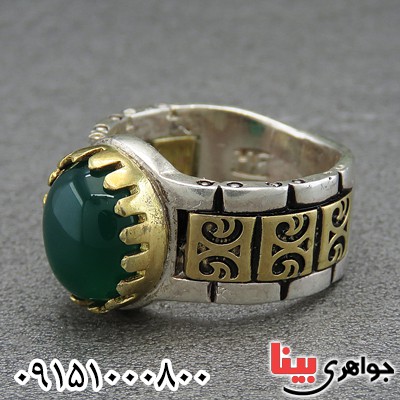انگشتر عقیق سبز خاص مردانه بسیار زیبا انگشتر عقیق سبز خاص مردانه بسیار زیبا