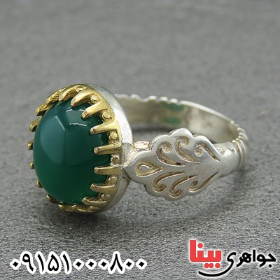 انگشتر عقیق سبز مردانه زیبا _کد:28612