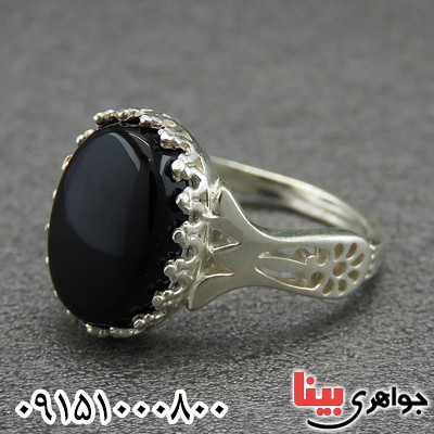 انگشتر عقیق سیاه (اونیکس) زنانه خاص بسیار زیبا _کد:28617