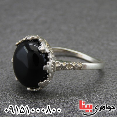 انگشتر عقیق سیاه (اونیکس) زیبا خاص زنانه _کد:28620