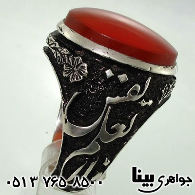 انگشتر عقیق یمنی مردانه قلم زنی فاخر