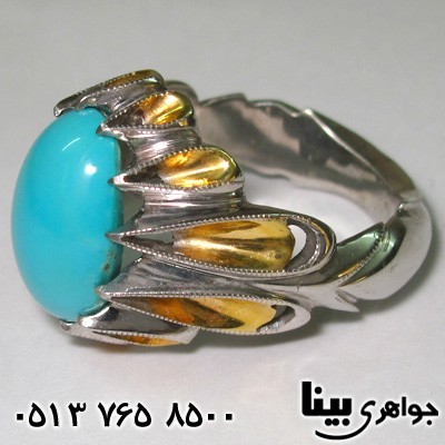 انگشتر فیروزه نیشابوری عجمی درشت مردانه