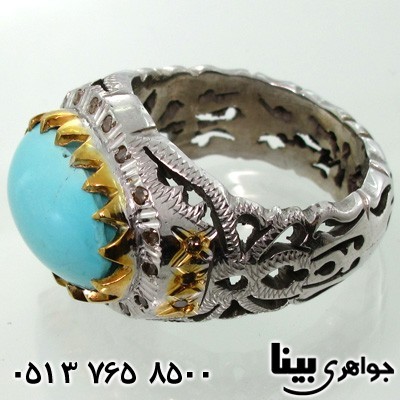 انگشتر فیروزه نیشابوری عجمی مردانه دور الماس
