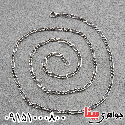 زنجیر نقره 50 سانتی فیکارو ترک