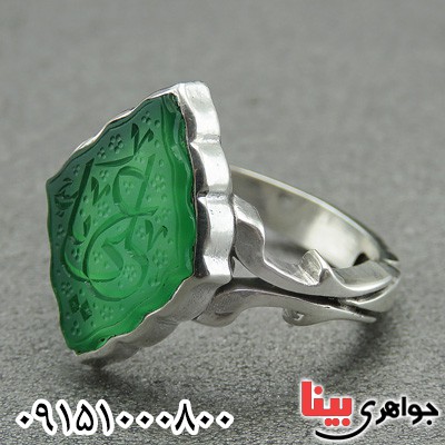 انگشتر عقیق سبز خوشرنگ خطی با حکاکی یا علی _کد:28661