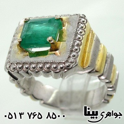 انگشتر زمرد مردانه کلاسیک جدید فاخر