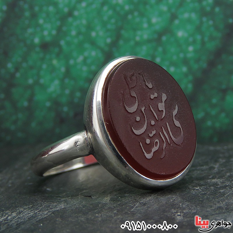 انگشتر عقیق قرمز زیبا با حکاکی برجسته یا علی ابن موسی الرضا _کد:28699