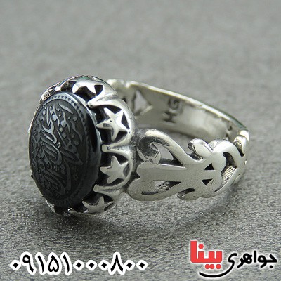 انگشتر حدید با حکاکی هفت جلاله خاص سایز کوچک _کد:28714