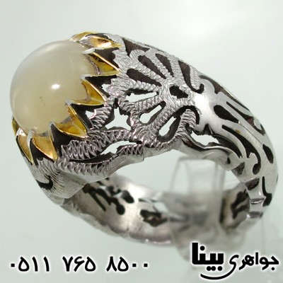 انگشتر چشم گربه مردانه انگشتر چشم گربه مردانه