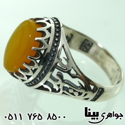 انگشتر عقیق شرف الشمس مردانه یا علی مدد