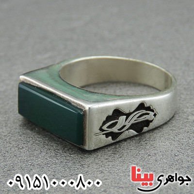انگشتر عقیق سبز دست ساز پشت بسته حرز دار به همراه تربت