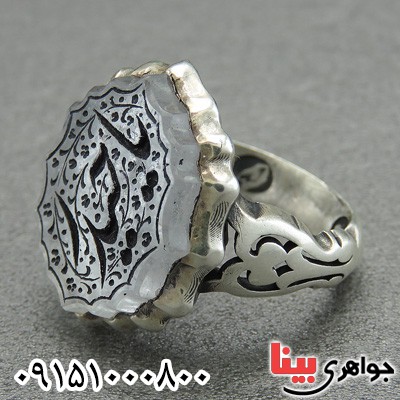 انگشتر در نجف خوشرنگ مردانه با حکاکی یا حیدر
