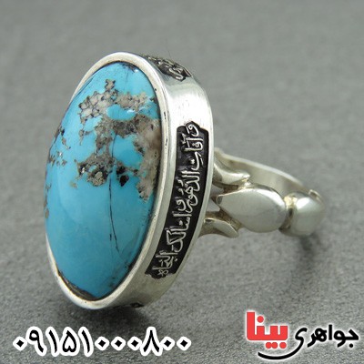 انگشتر فیروزه نیشابوری شجری خوشرنگ مردانه _کد:28772