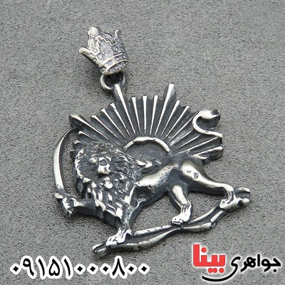 گردنبند نقره درشت مدل شیر و خورشید فاخر _کد:28780