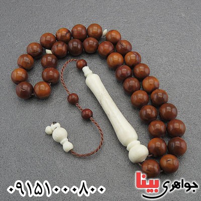 تسبیح کشکول (کوک) و استخوان زیبا 33 دانه ای _کد:28808