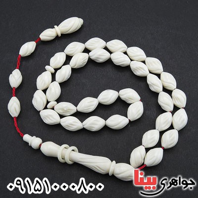 تسبیح استخوان خاص و زیبا 33 دانه ای _کد:28821
