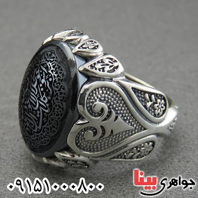 انگشتر حدید هفت جلاله خاص و زیبا مردانه