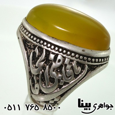 انگشتر عقیق یمنی شرف الشمس مردانه درشت با حکاکی یا قاضی الحاجات