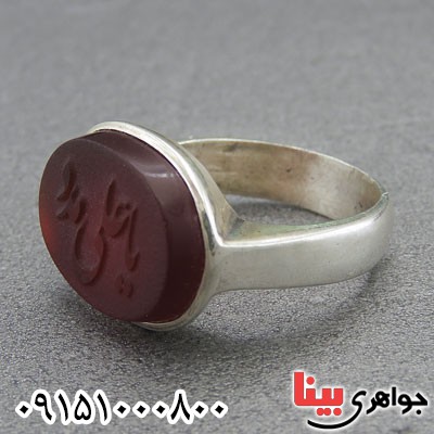انگشتر عقیق قرمز خراسانی با حکاکی یا علی مدد